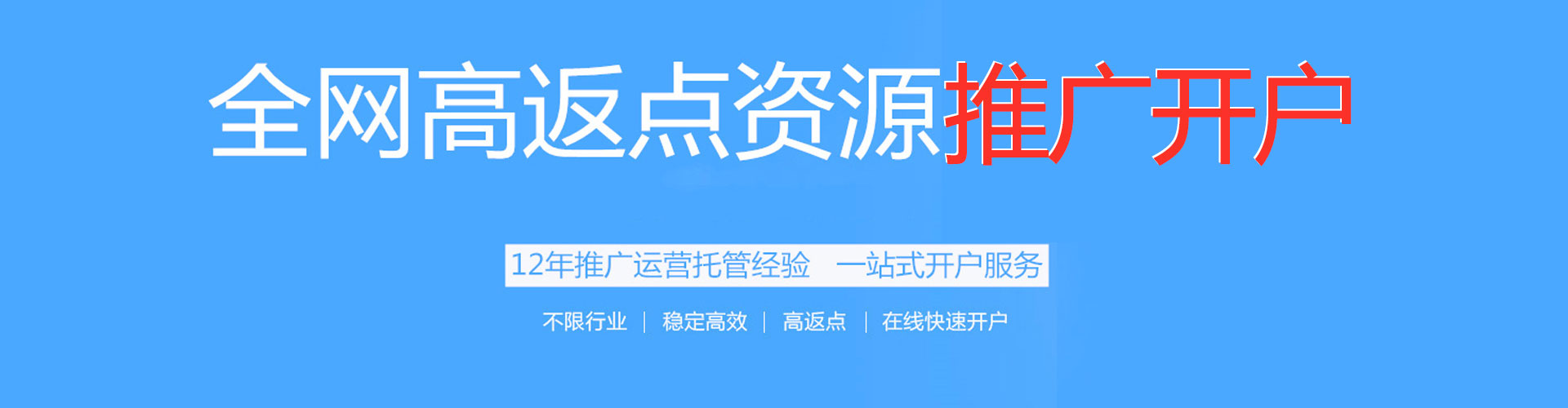 东明朋友圈信息流