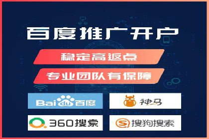 探索SEM竞价推广的成功案例：如何快速提升品牌知名度